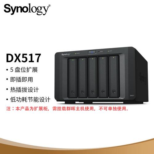 群晖ds925+四盘位网络存储服务器推荐理由:高性能数据处理:支持最高